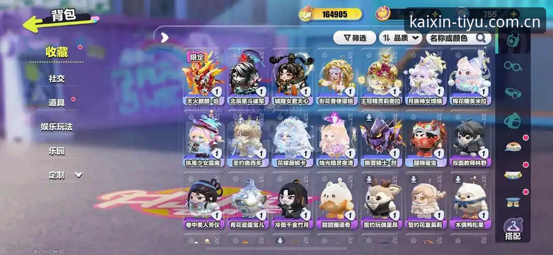 解锁开心体育实时更新的5大突破体验——从v2.2.1版本看全能赛事新玩法